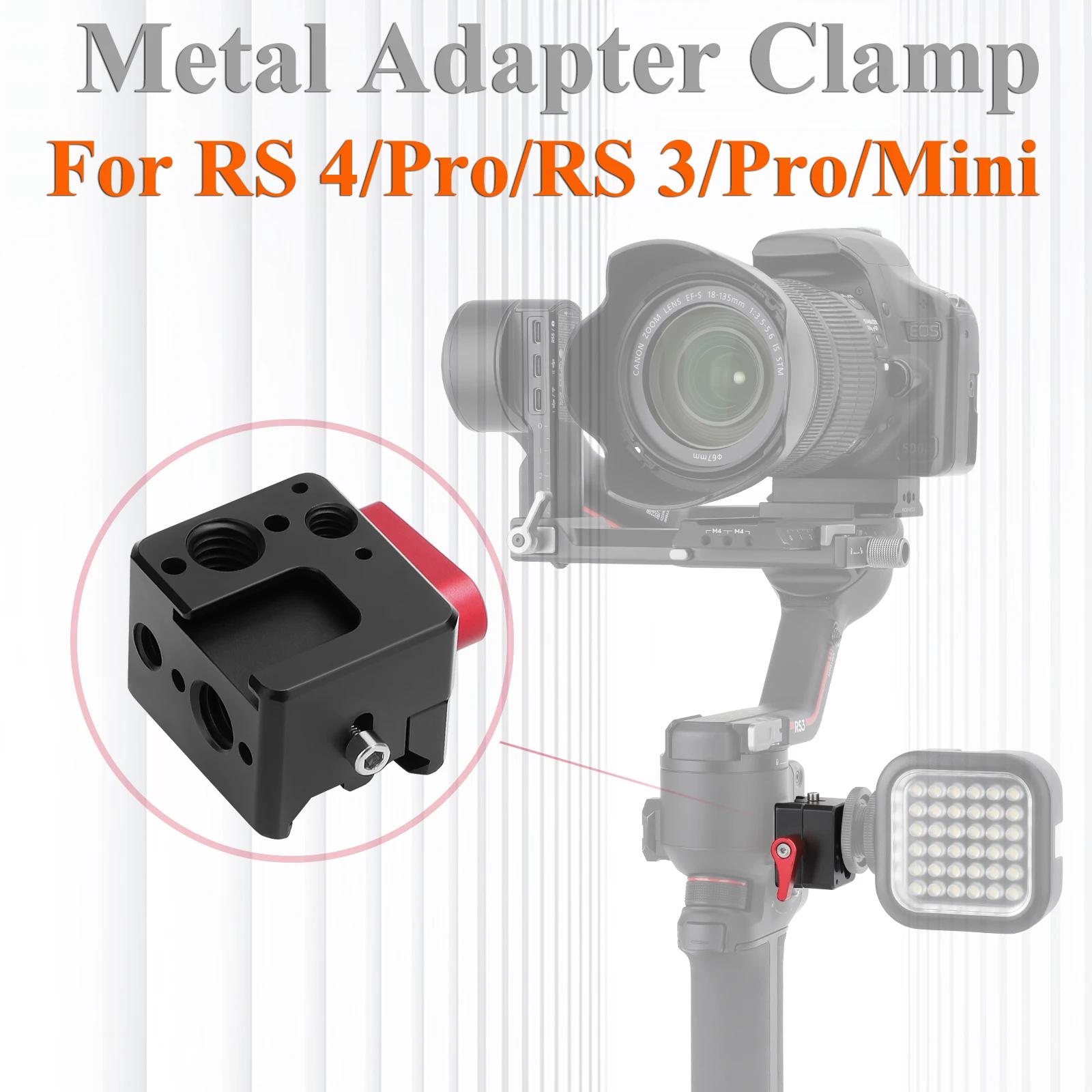 DJI RS 4/RS 4 ο ݼ  Ŭ, δ º, ˷̴ ձ Ʈ Ȯ Ŭ, DJI RS 3/RS 3 ο ׼
